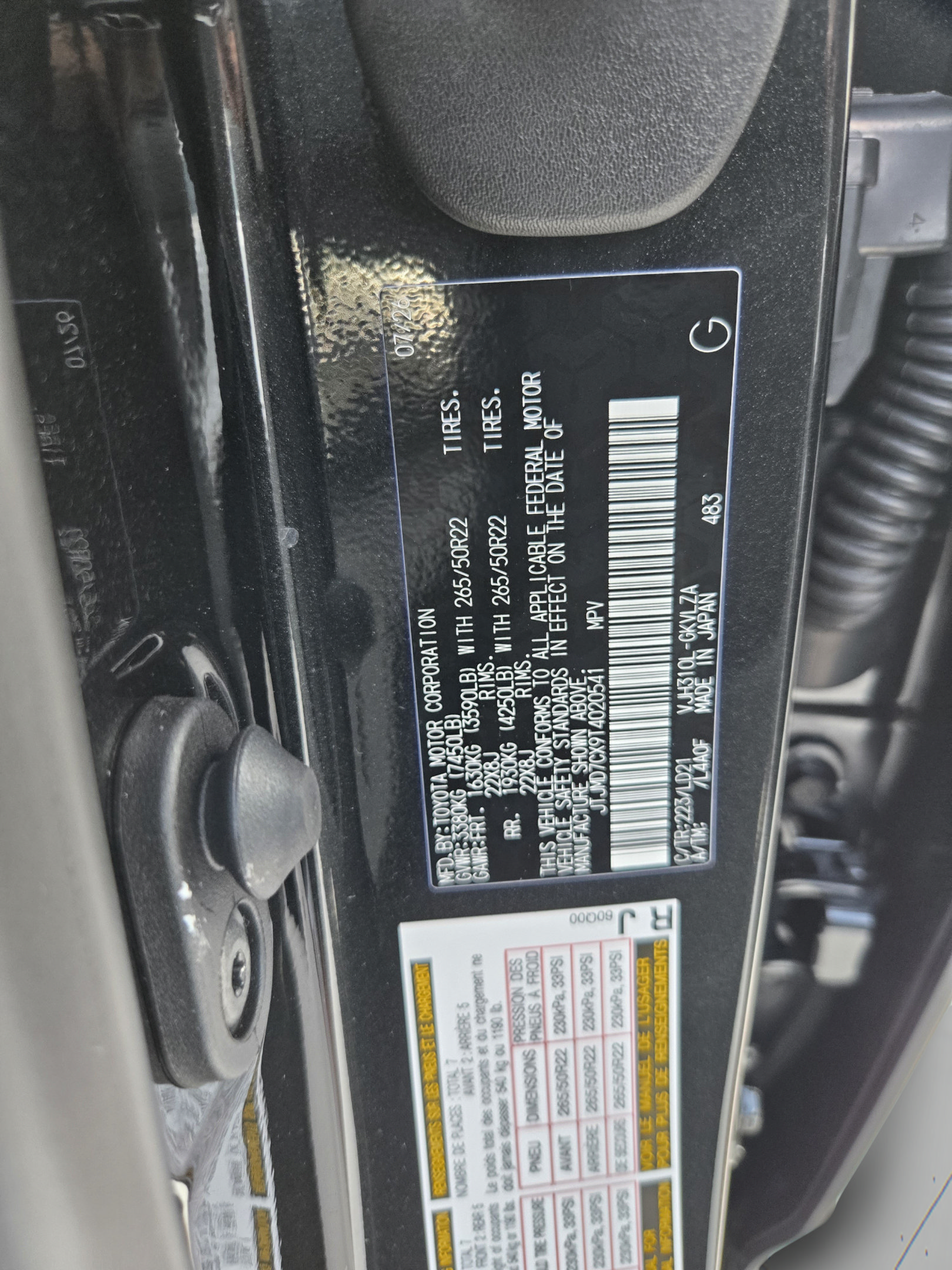 New 2026 Lexus LX 700h F Sport w/ Accessory Package (Z1) AWD/4WD image 31