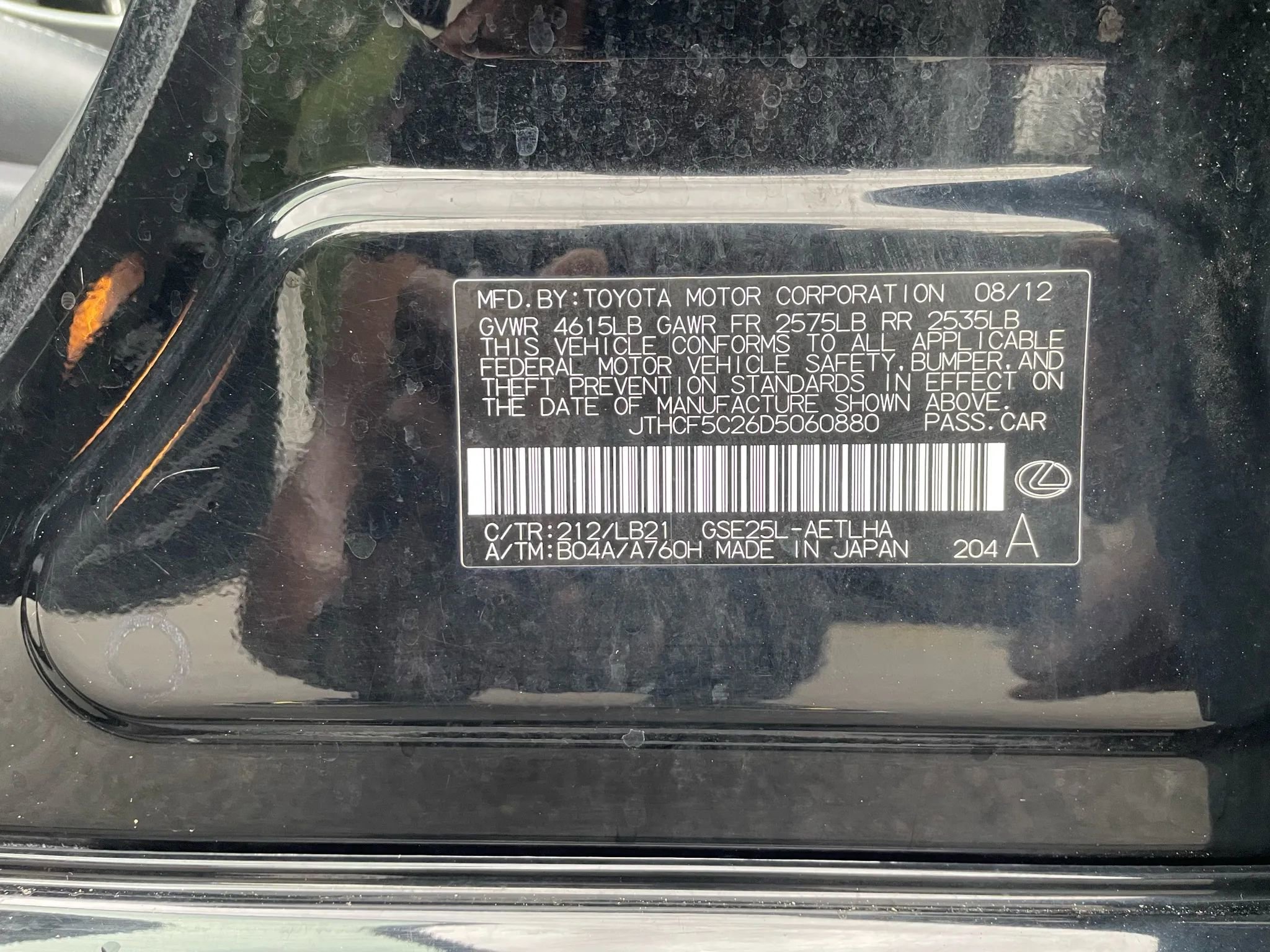 Used 2013 Lexus IS 250 AWD image 54