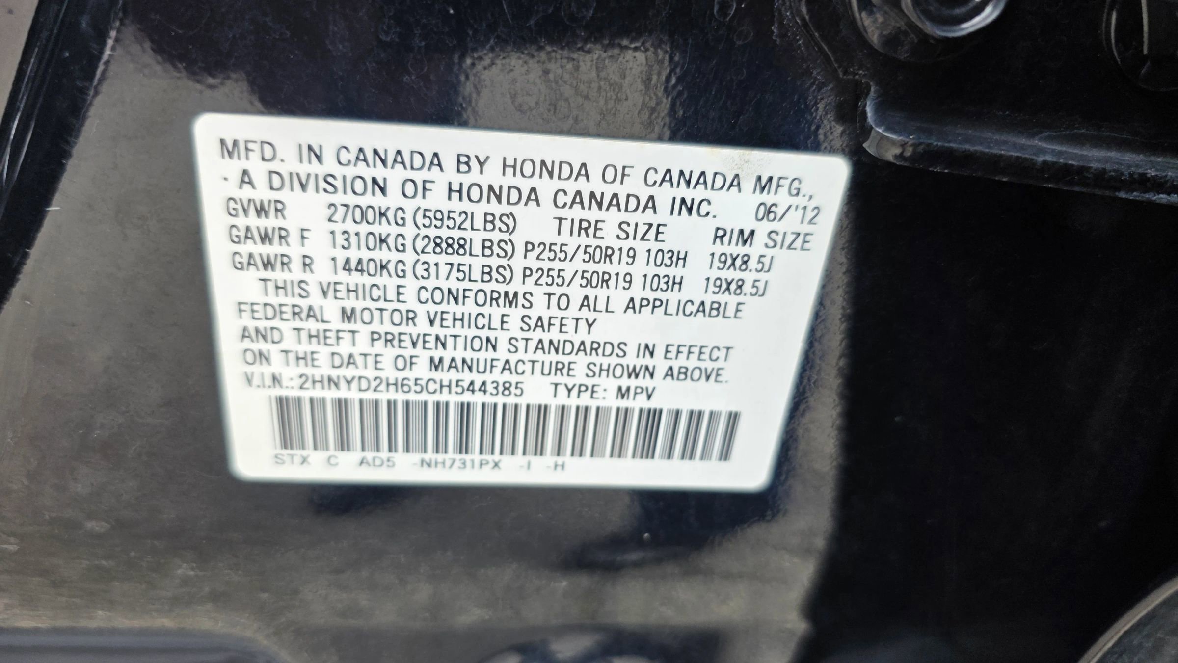 Used 2012 Acura MDX w/ Advance Package image 26
