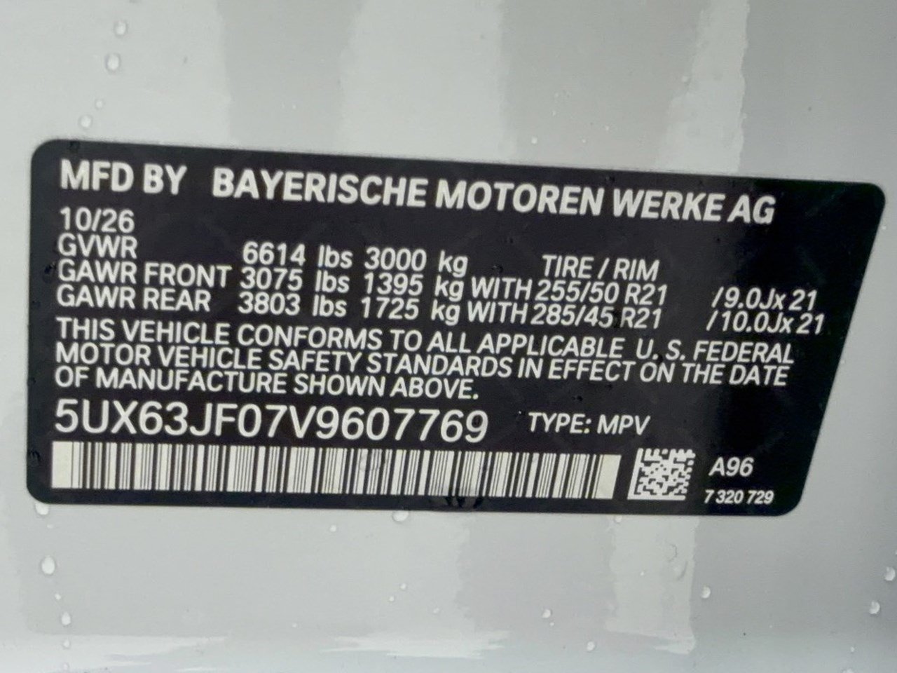 New 2027 BMW X5 xDrive40i w/ Luxury Package AWD/4WD image 31