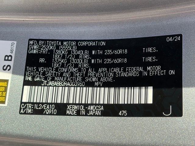 Used 2024 Lexus RZ 300e Premium image 36