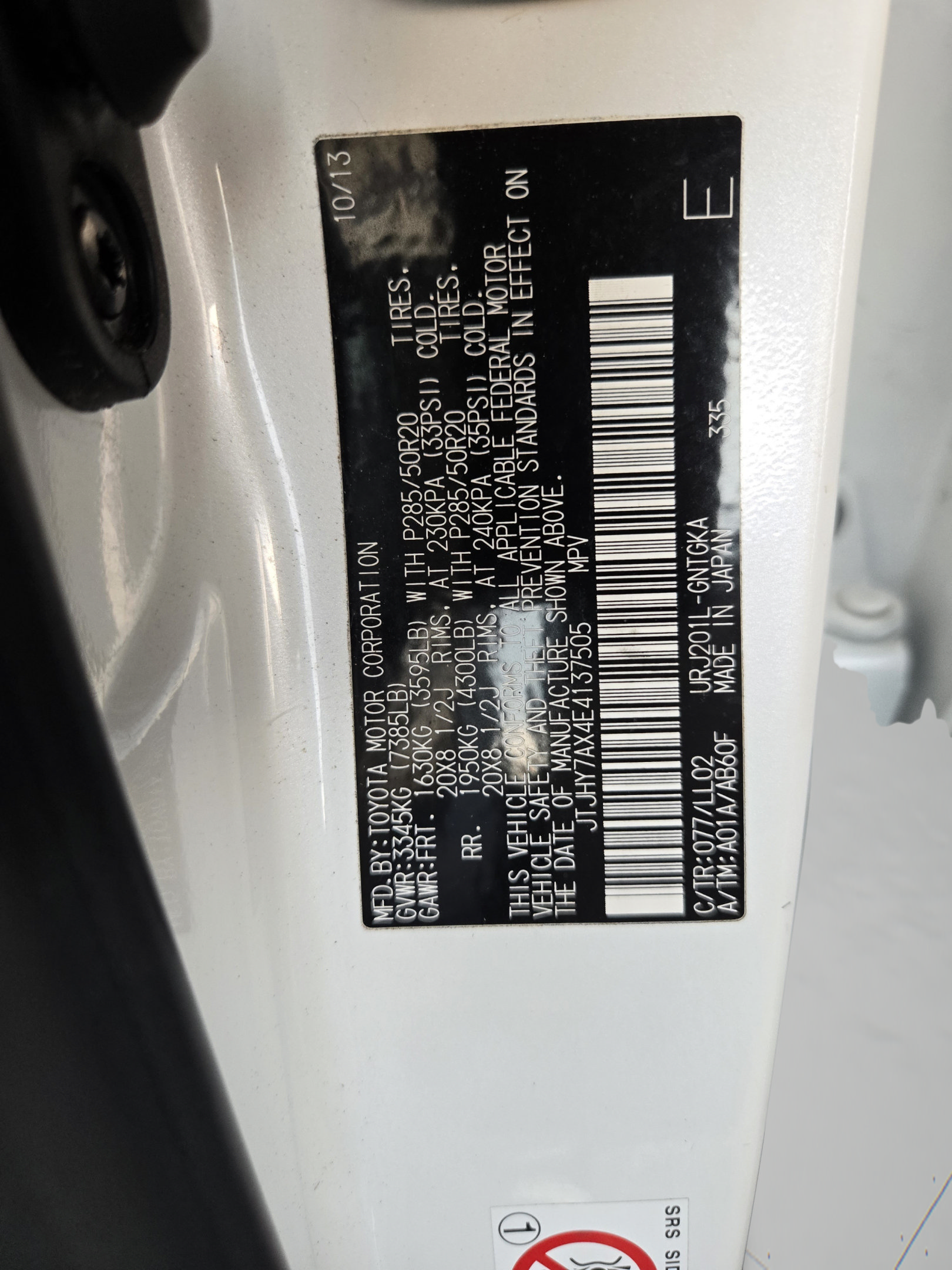 Used 2014 Lexus LX 570 4WD image 30