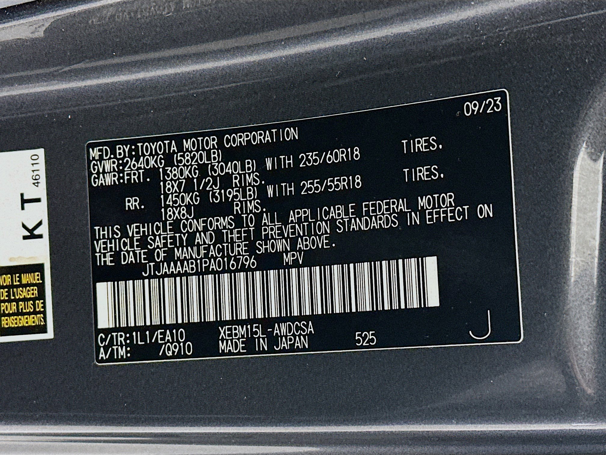 Used 2023 Lexus RZ 450e Premium w/ Technology Package image 12