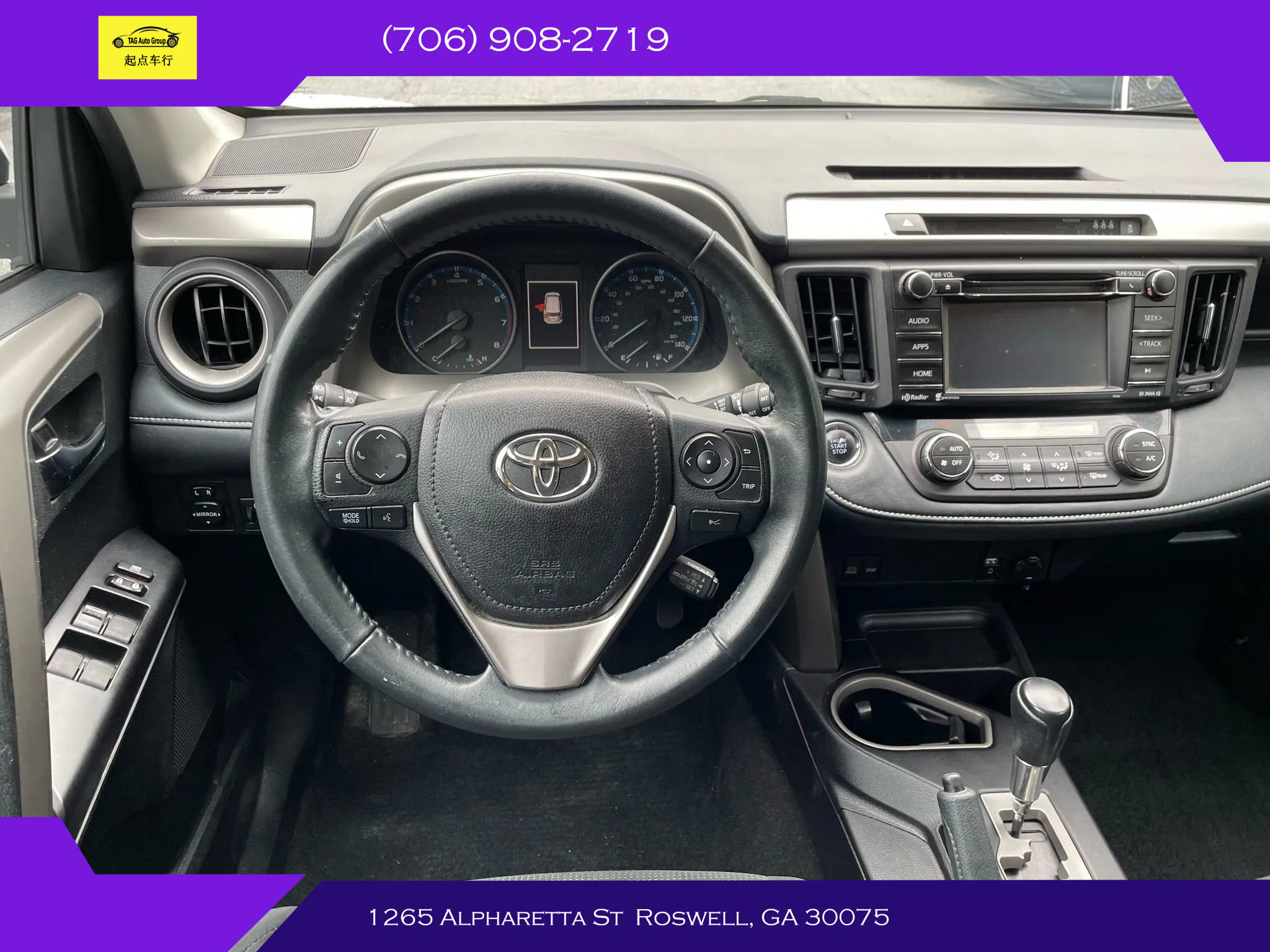 Used 2018 Toyota RAV4 XLE image 13