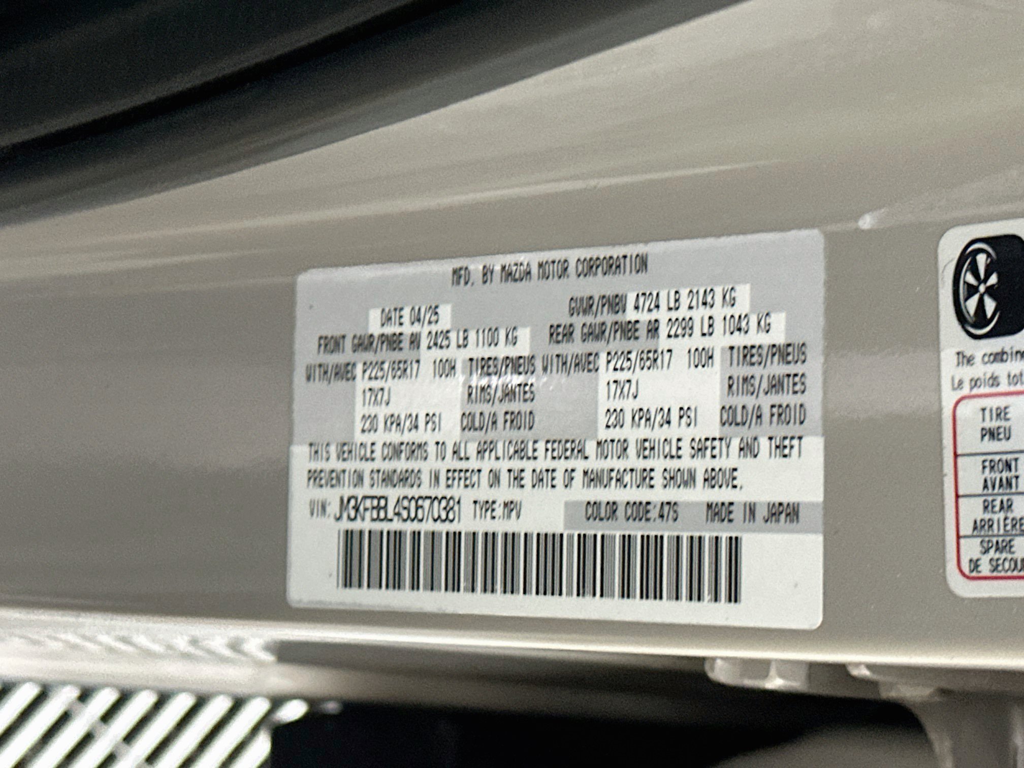 Used 2025 MAZDA CX-5 AWD 2.5 S w/ Select Package image 12