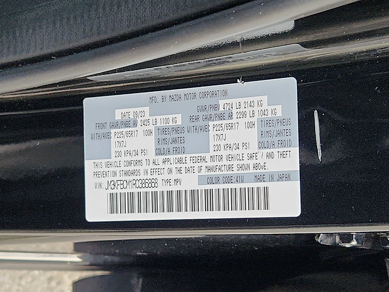 Used 2024 MAZDA CX-5 AWD 2.5 S w/ Preferred Package image 27