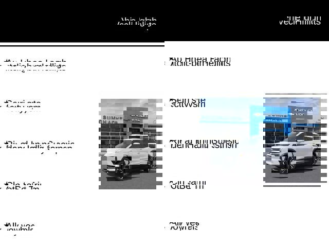 New 2026 Chevrolet Blazer EV LT image 11