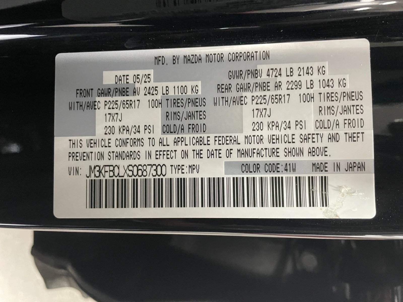 Used 2025 MAZDA CX-5 AWD 2.5 S w/ Preferred Package image 13