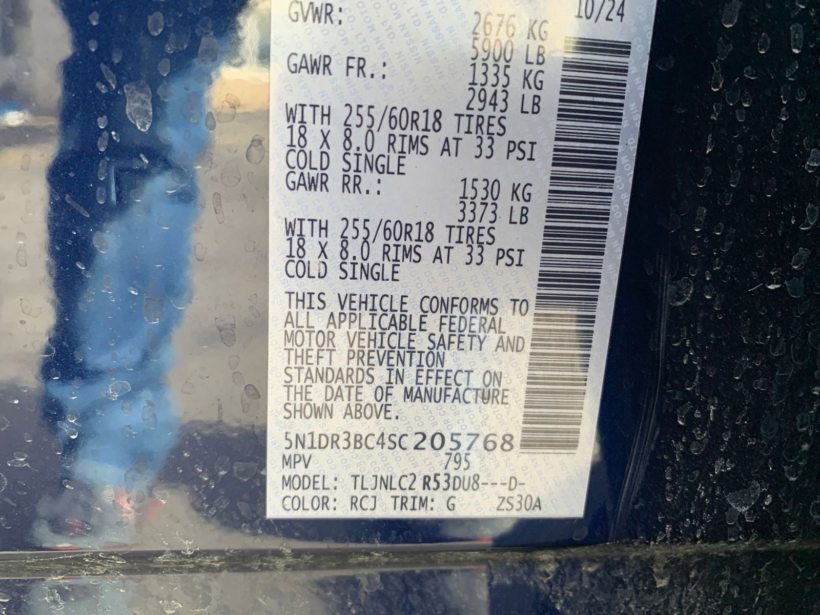 Used 2025 Nissan Pathfinder SV image 32