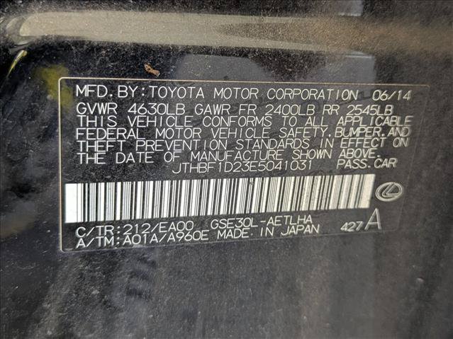 Used 2014 Lexus IS 250 RWD image 15