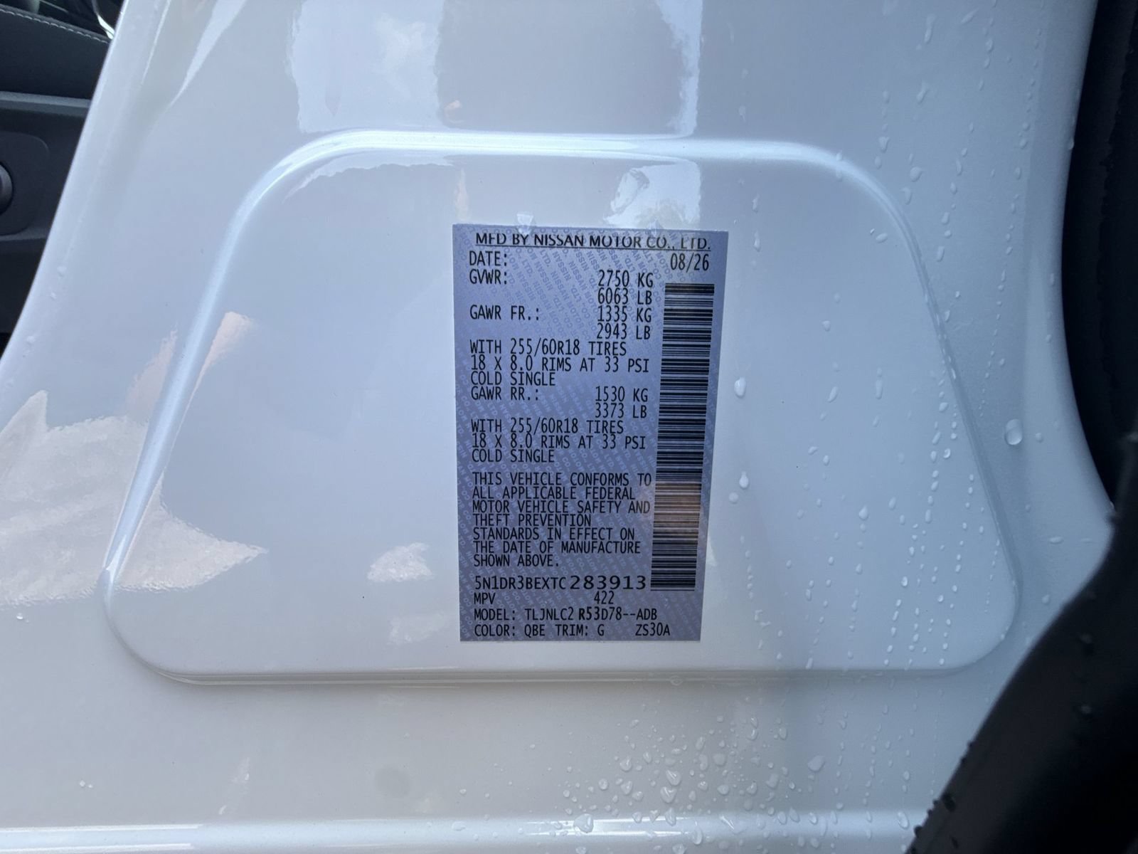 New 2026 Nissan Pathfinder SV AWD/4WD image 19