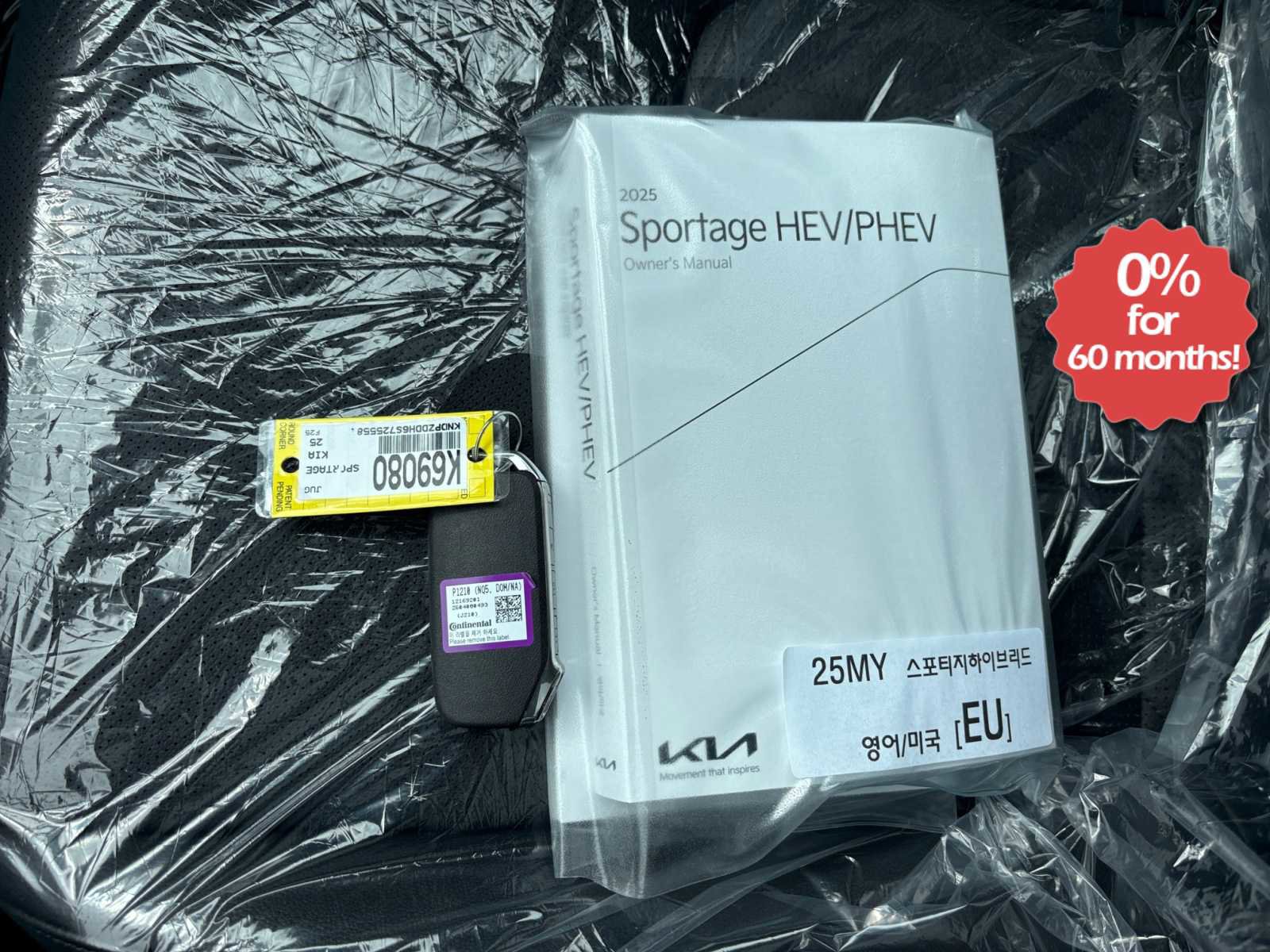 New 2025 Kia Sportage X-Line Prestige image 23