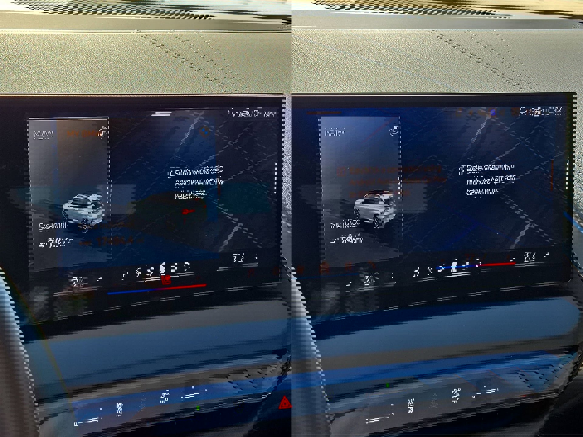 Used 2025 BMW X3 xDrive30i image 19