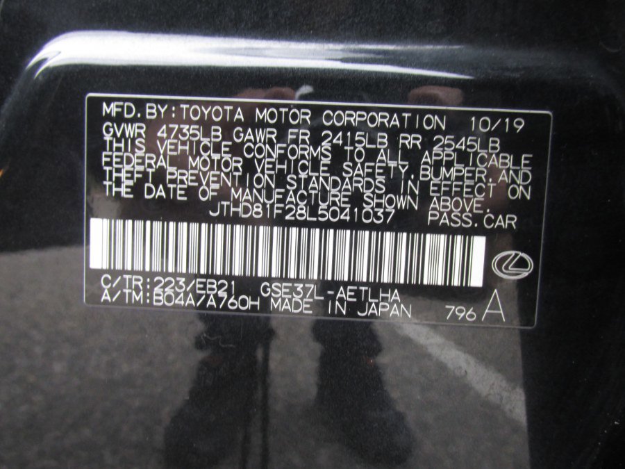 Used 2020 Lexus IS 300 AWD w/ Premium Package image 45