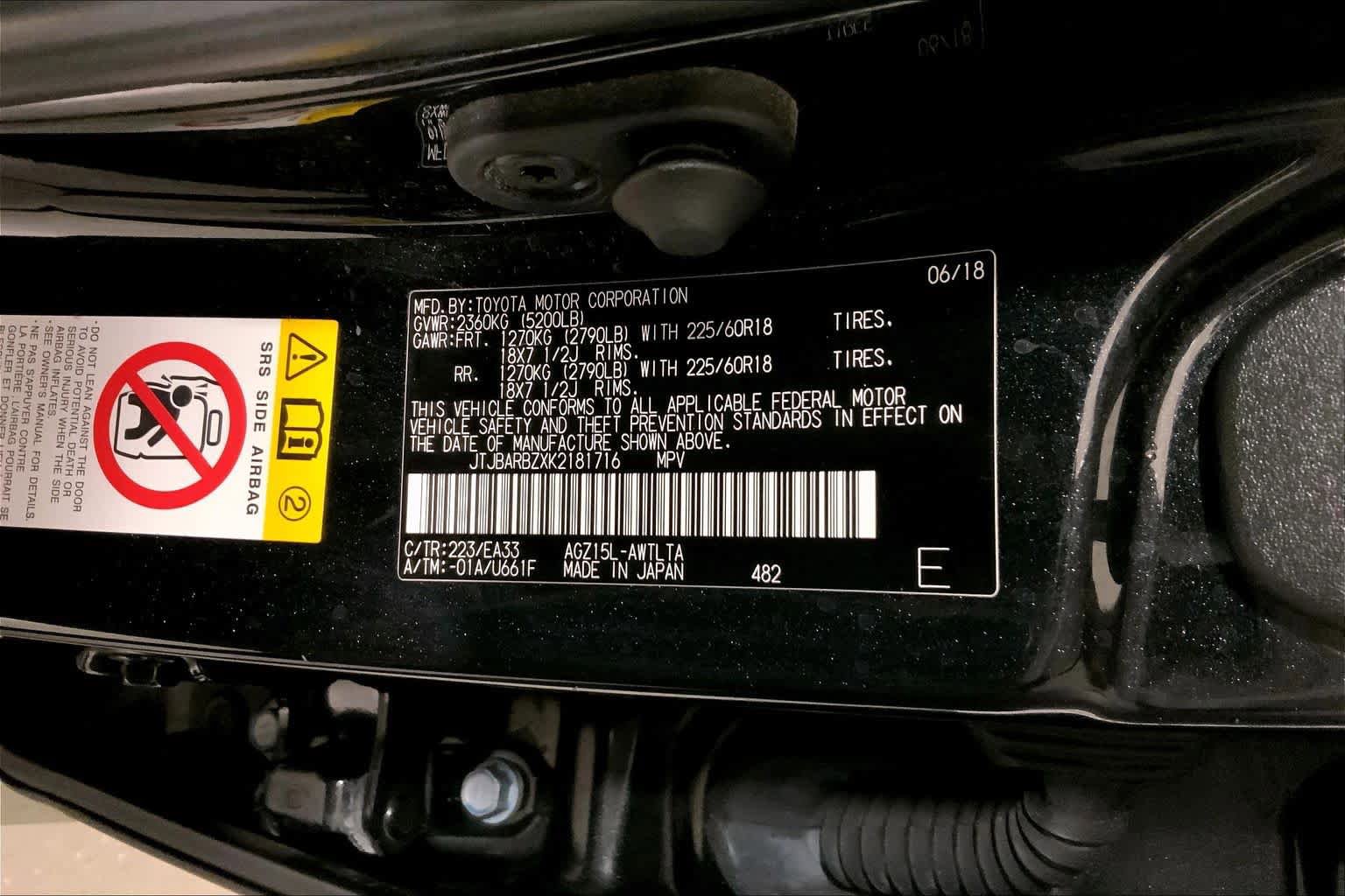 Used 2019 Lexus NX 300 AWD w/ Premium Package image 36