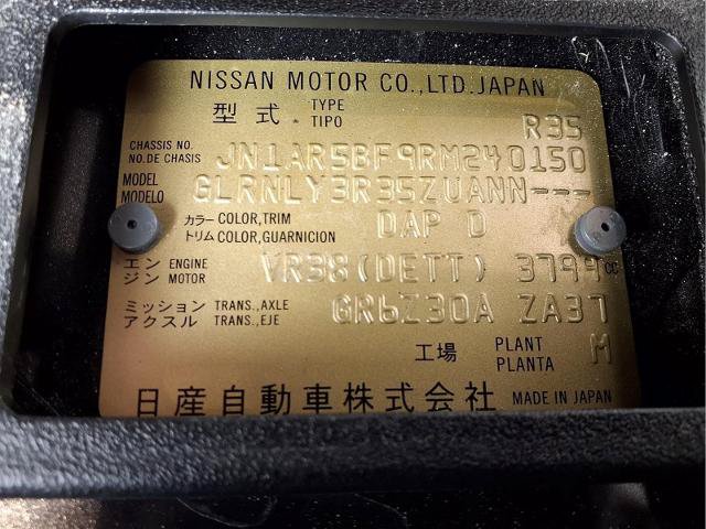 Certified 2024 Nissan GT-R w/ T-Spec Takumi Edition AWD/4WD image 12