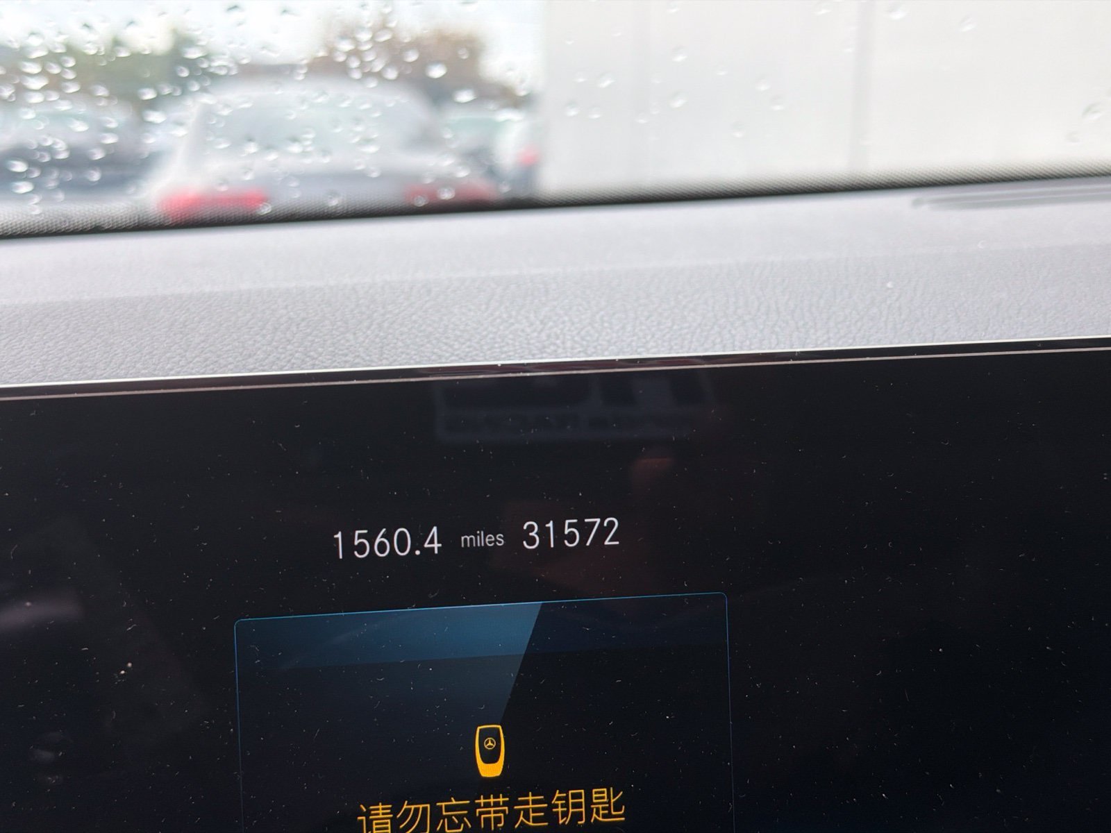 Used 2023 Mercedes-Benz EQB 300 4MATIC image 9