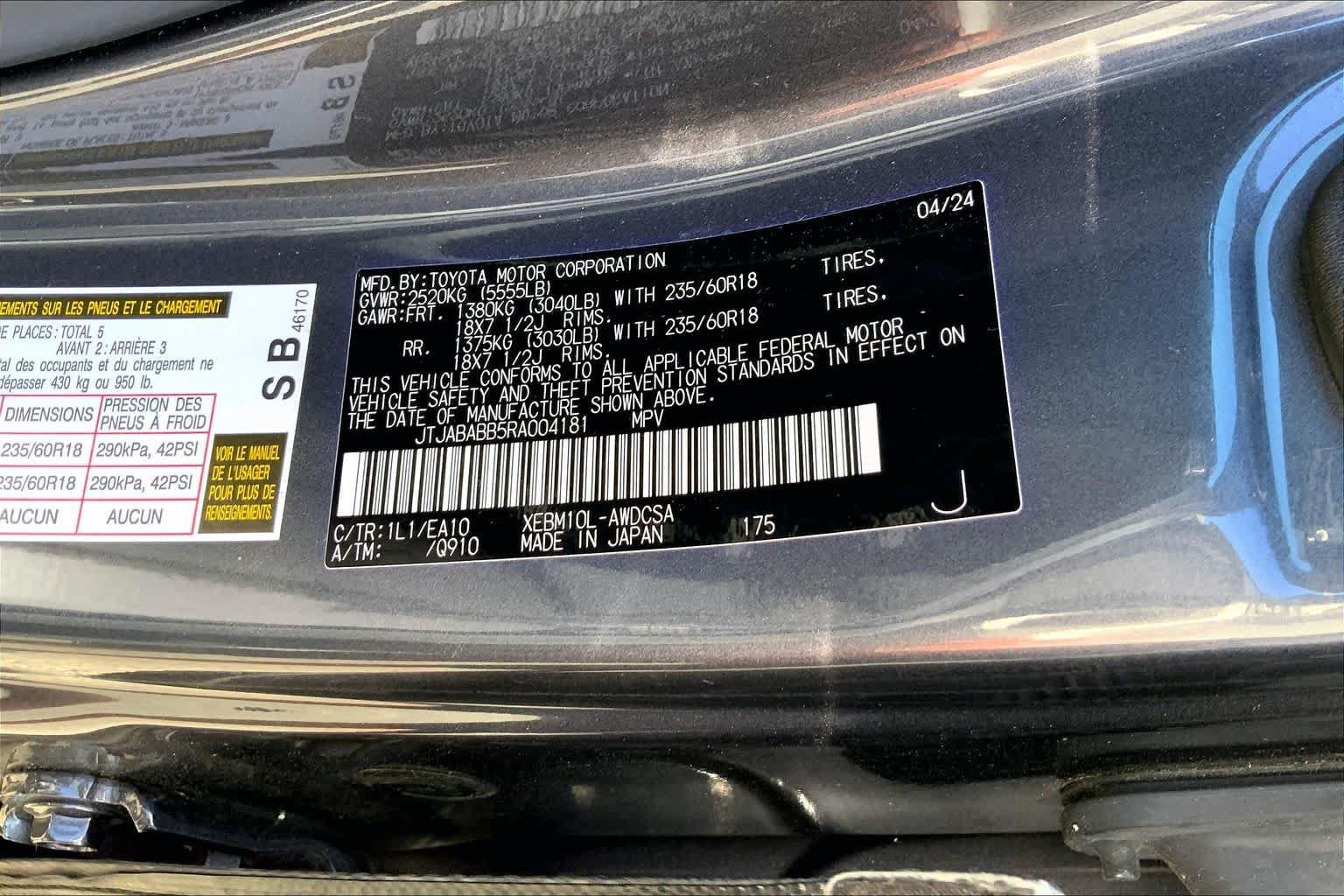 Used 2024 Lexus RZ 300e Premium w/ Accessory Package (2T) FWD image 36