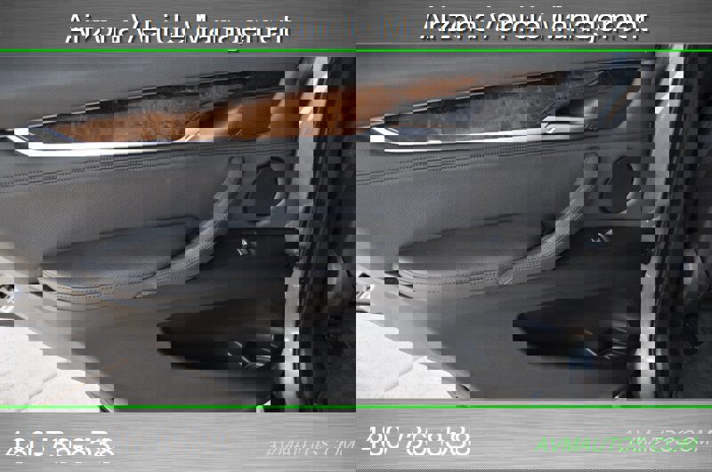 Used 2014 BMW X5 sDrive35i image 28