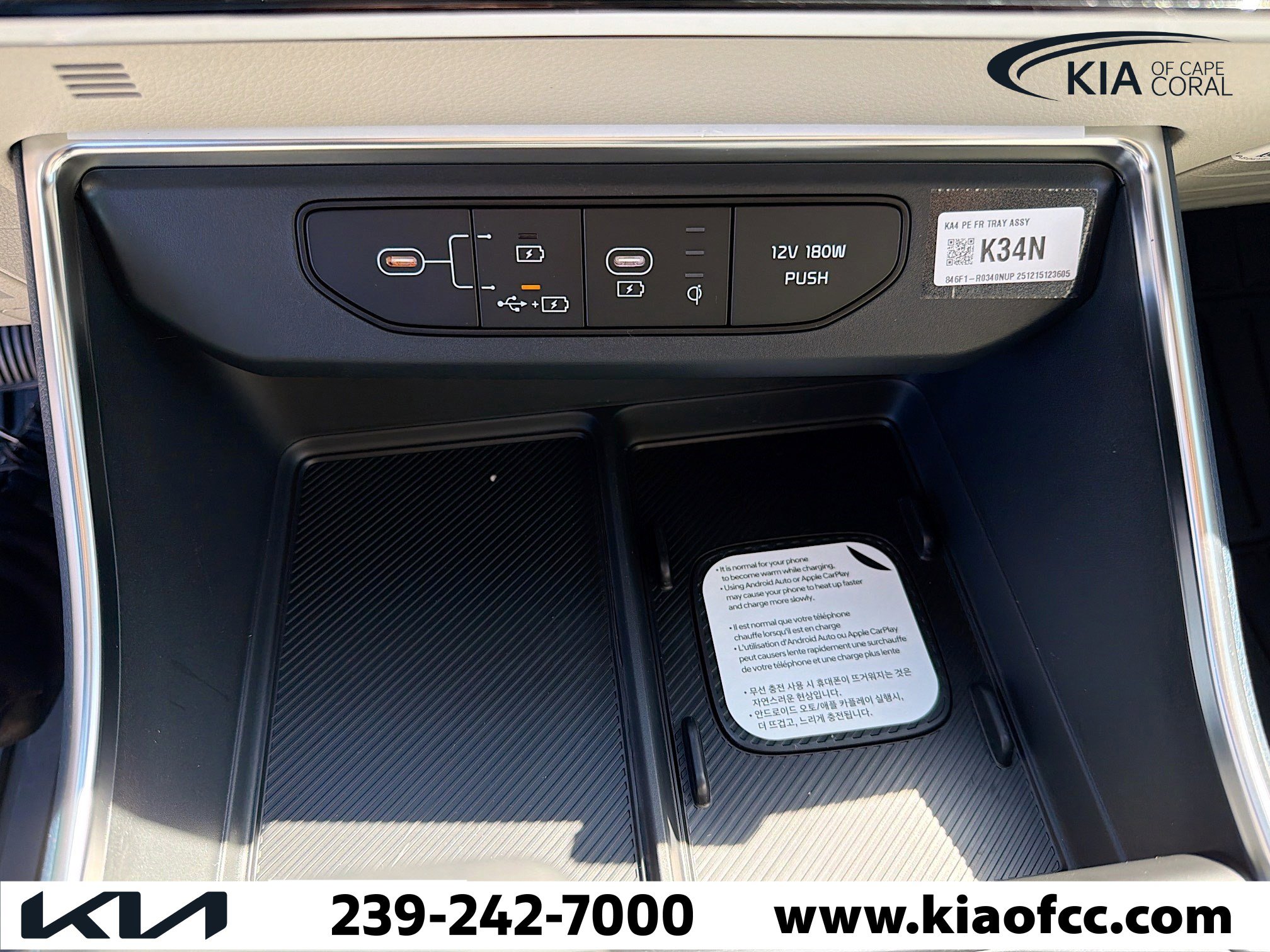 New 2026 Kia Carnival EX image 32