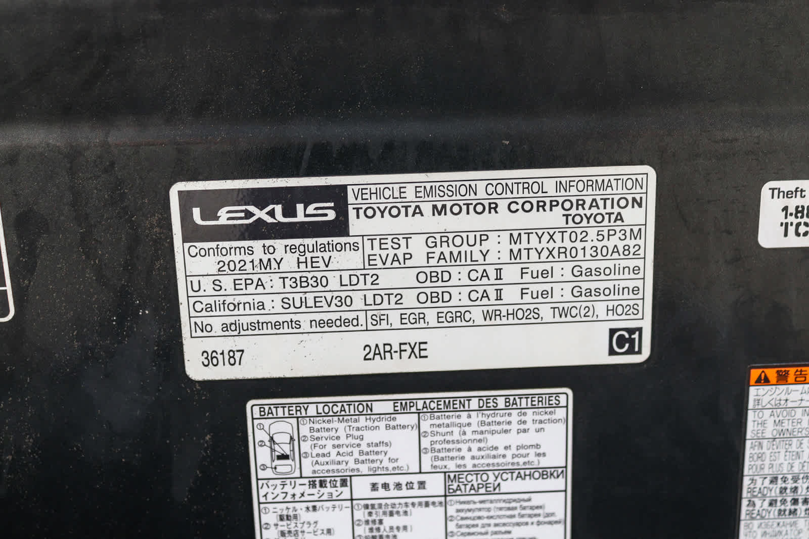 Used 2021 Lexus NX 300h AWD w/ Premium Package image 31