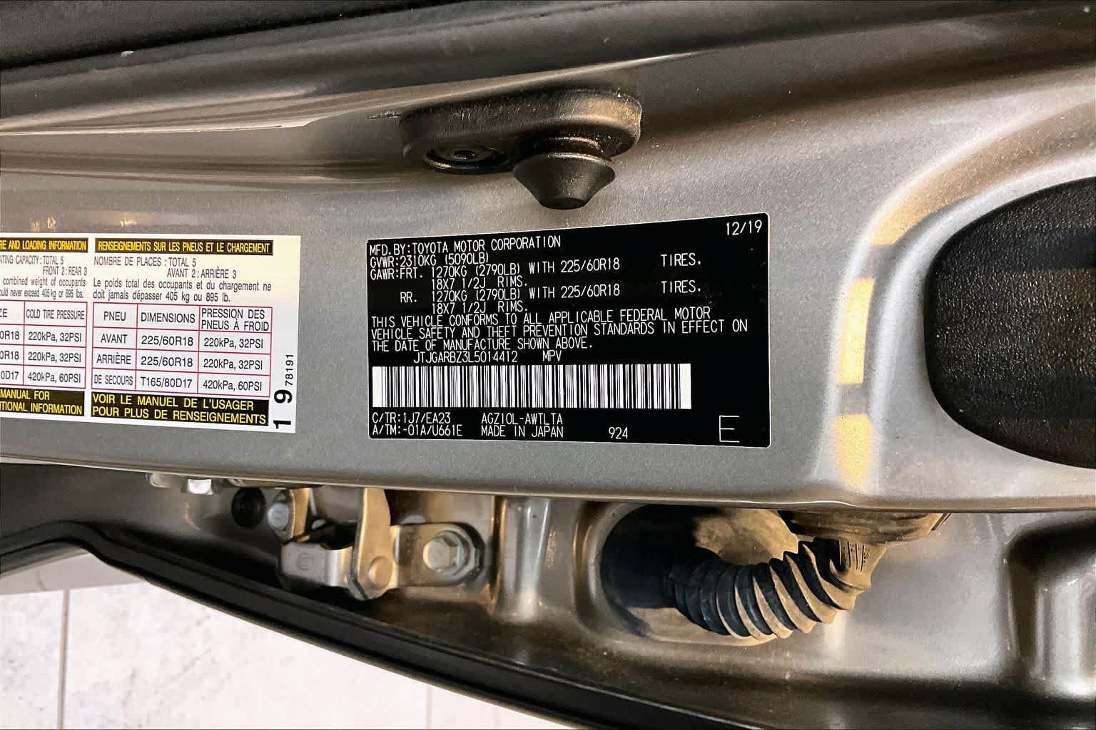 Used 2020 Lexus NX 300 FWD w/ Premium Package image 33