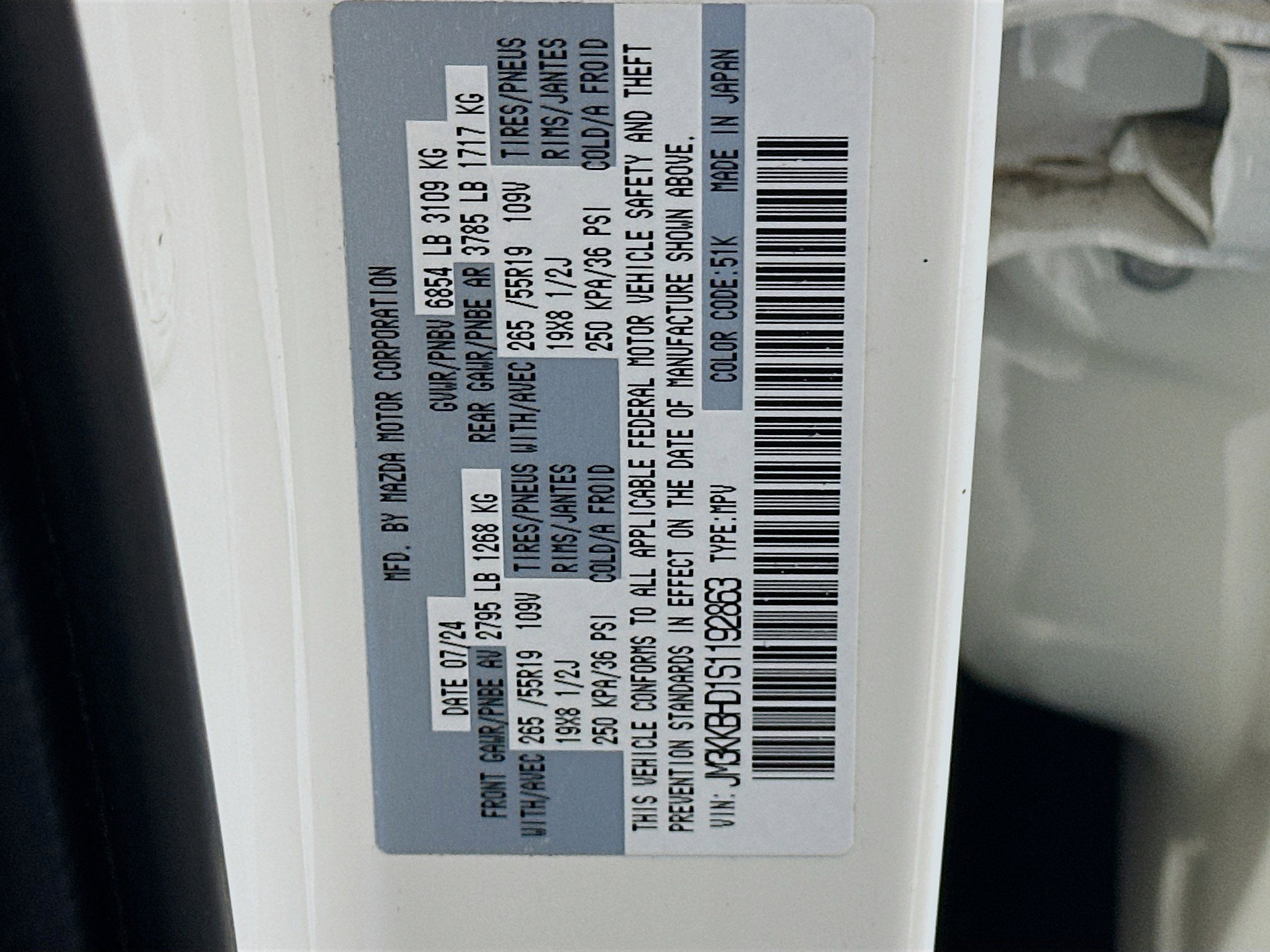 Used 2025 MAZDA CX-90 3.3 Turbo w/ Preferred Package image 12