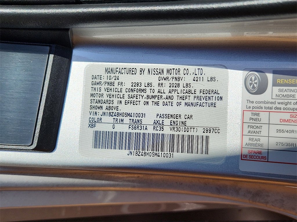 New 2025 Nissan Z Performance w/ Floor Mat Package image 9