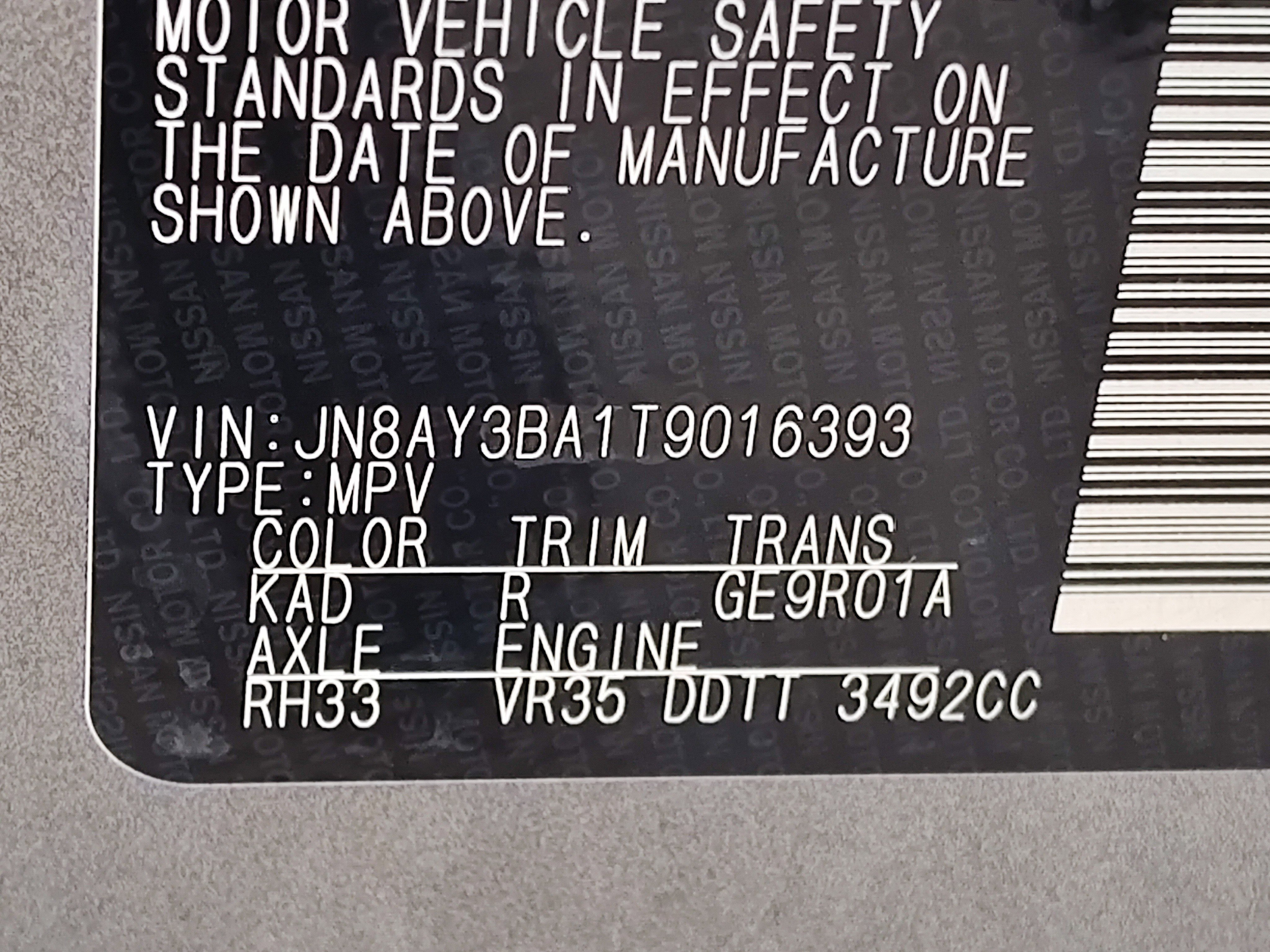 New 2026 Nissan Armada SL image 16