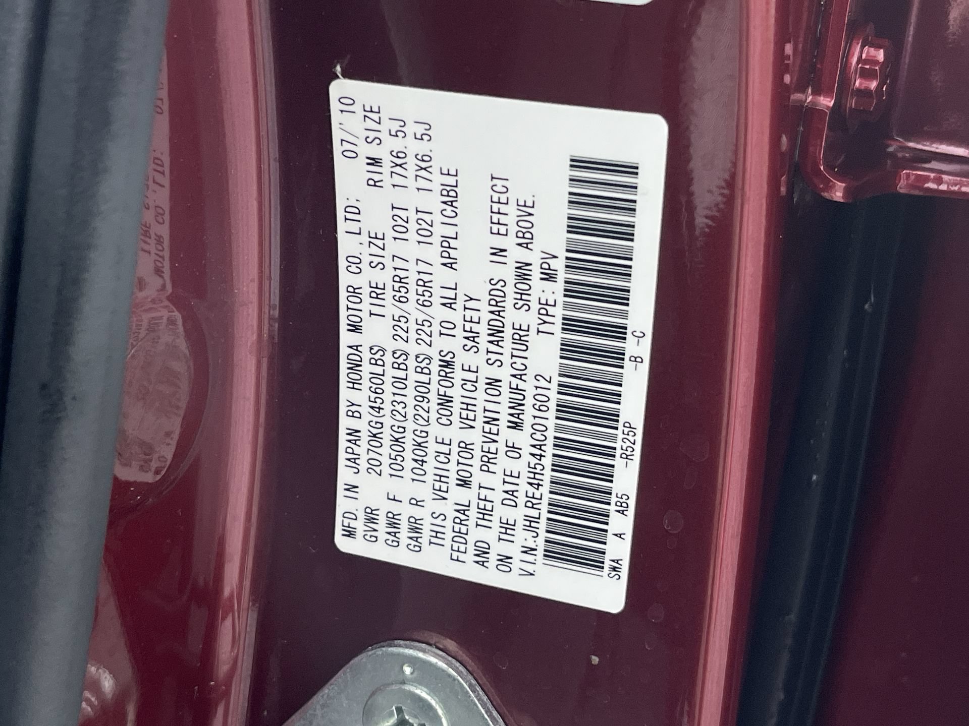 Used 2010 Honda CR-V EX image 12