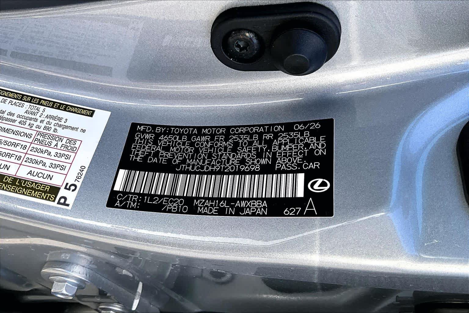 New 2026 Lexus UX 300h AWD image 17