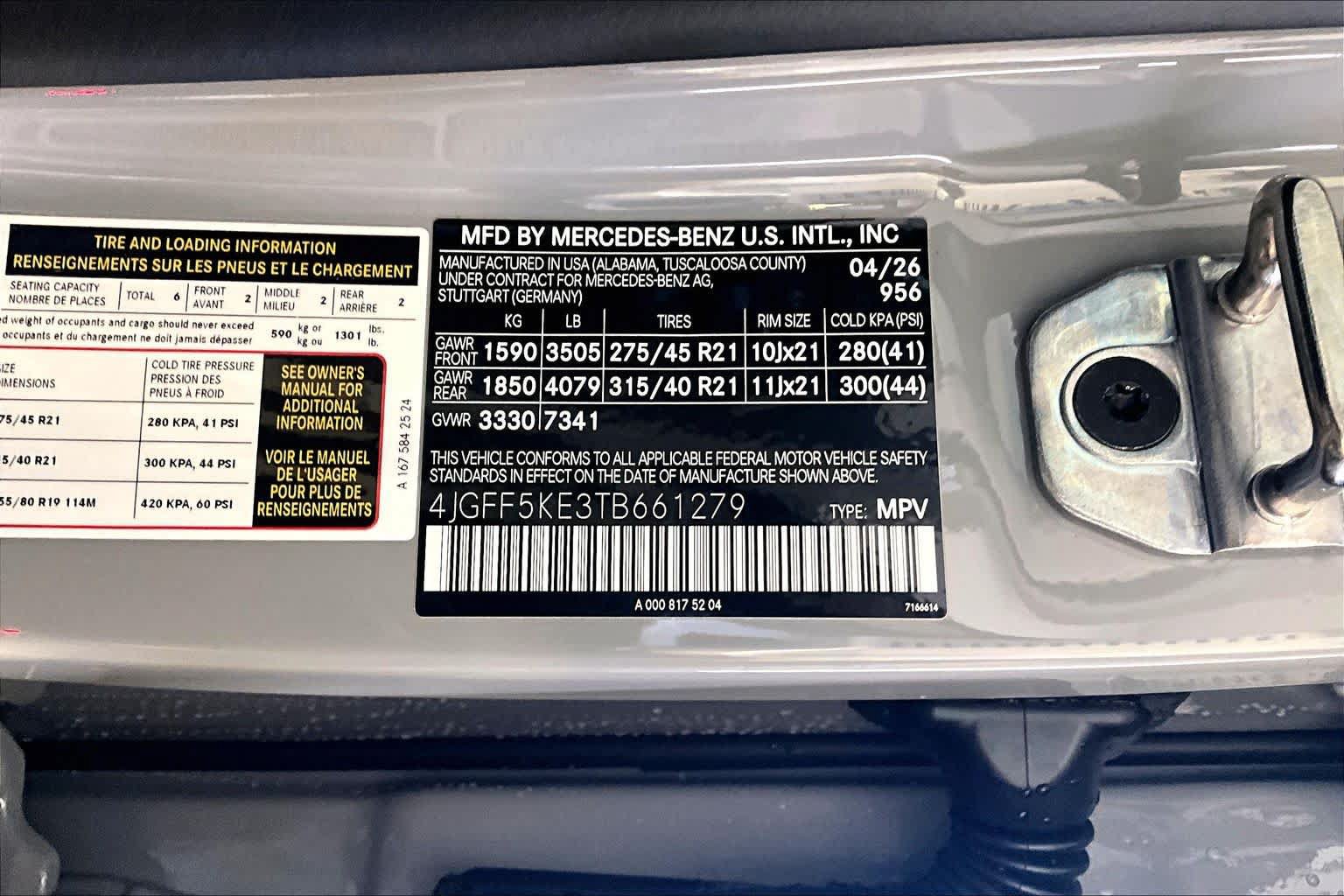 New 2026 Mercedes-Benz GLS 450 4MATIC image 12