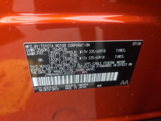 New 2026 Subaru Uncharted AWD image 25