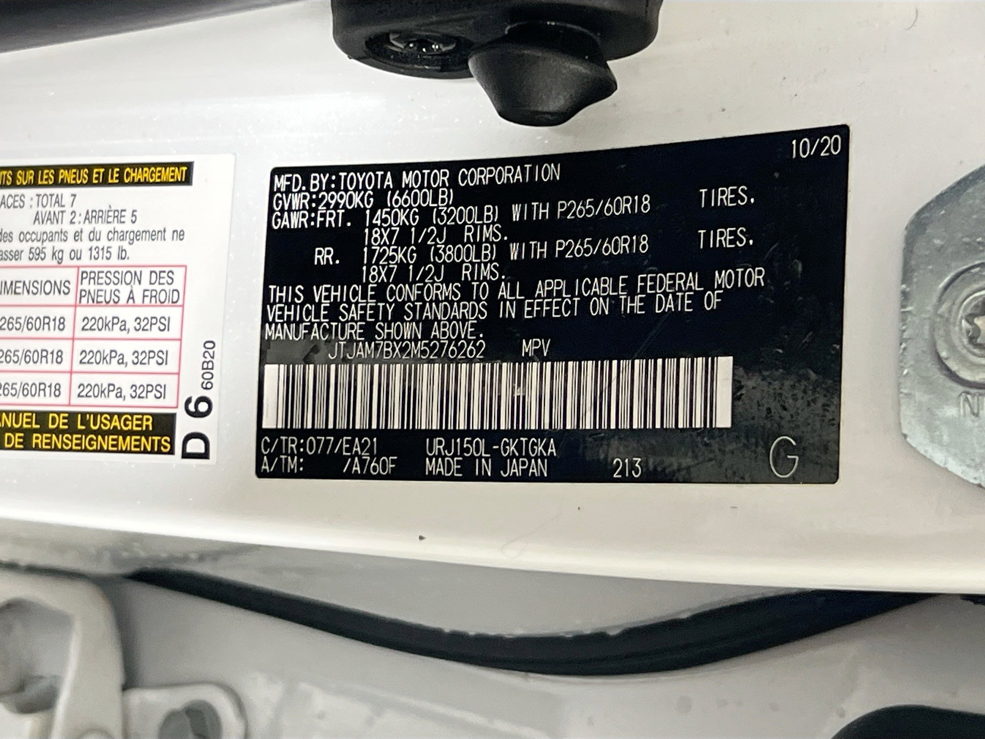 Used 2021 Lexus GX 460 Premium image 34