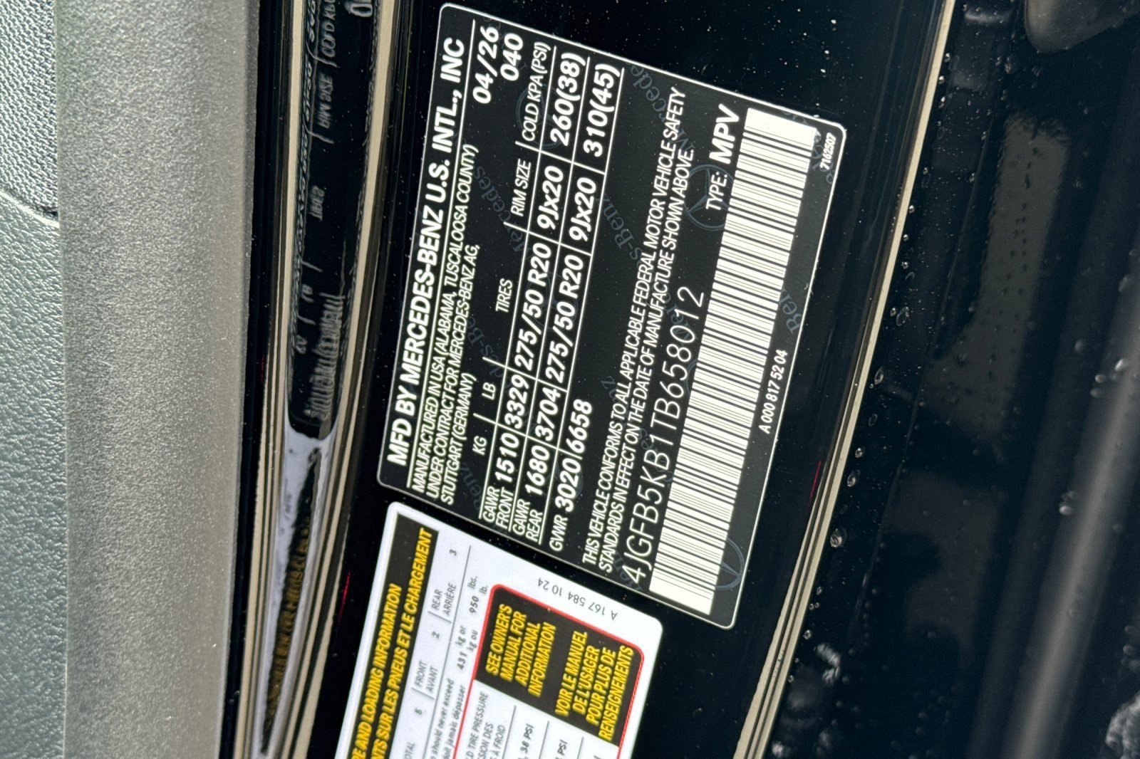New 2026 Mercedes-Benz GLE 450 4MATIC image 17