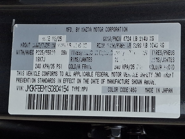 Used 2025 MAZDA CX-5 AWD 2.5 S w/ Premium Plus Pkg image 29
