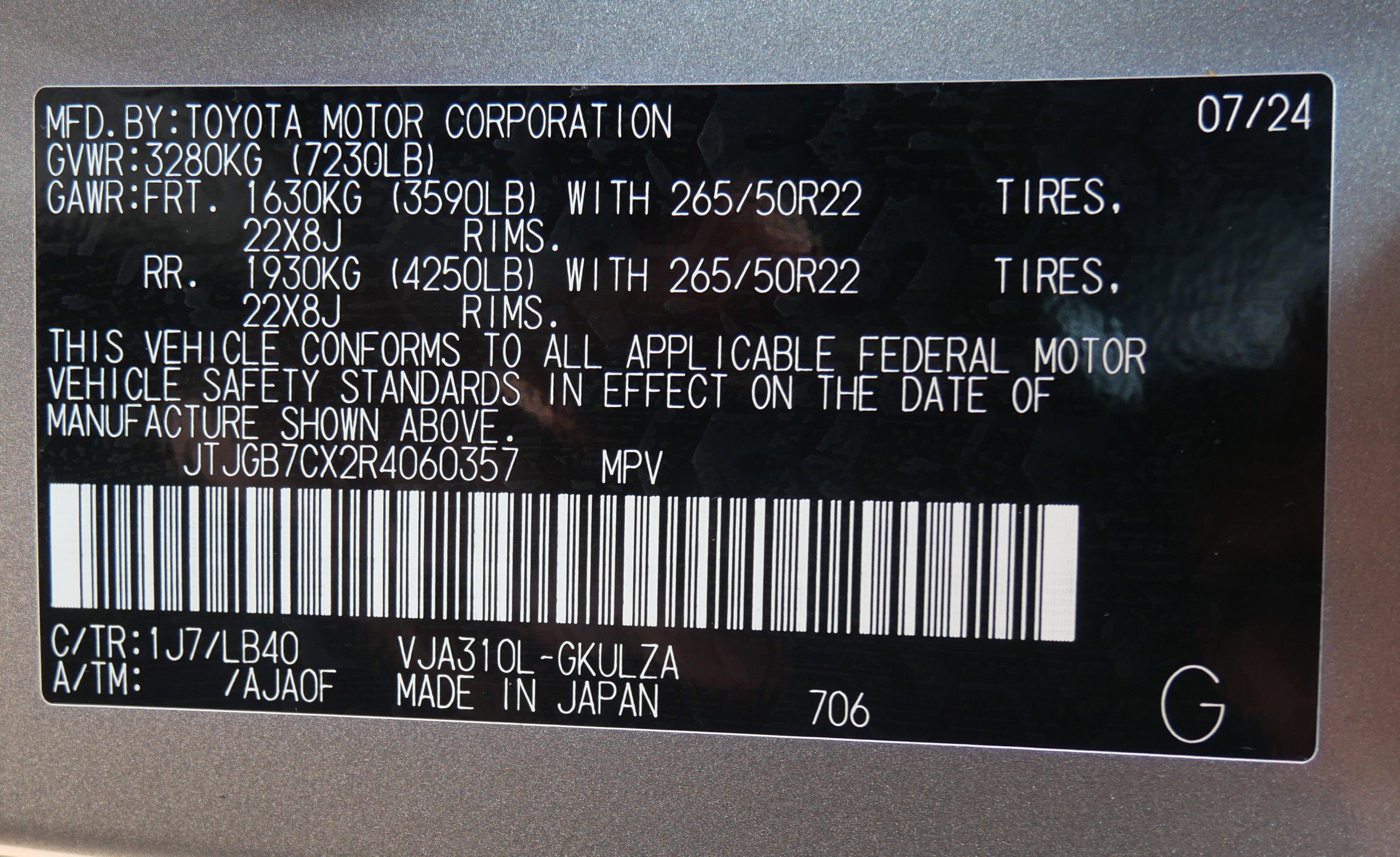 Certified 2024 Lexus LX 600 4WD w/ Luxury Package image 34