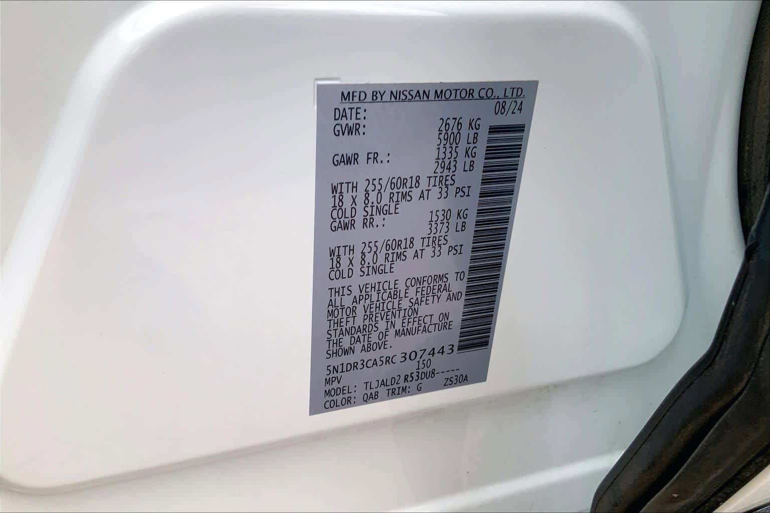 Used 2024 Nissan Pathfinder SL FWD image 31