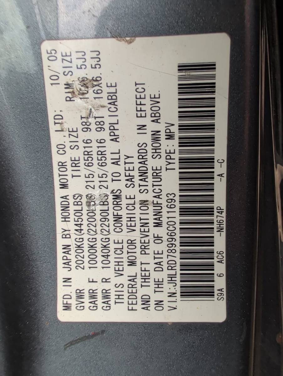 Used 2006 Honda CR-V SE image 40