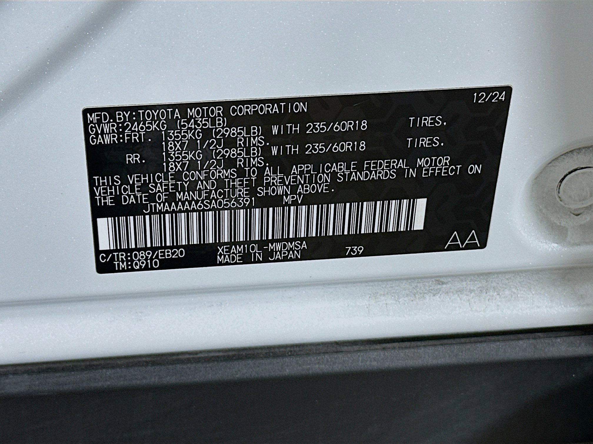 Used 2025 Toyota bZ4X FWD image 12