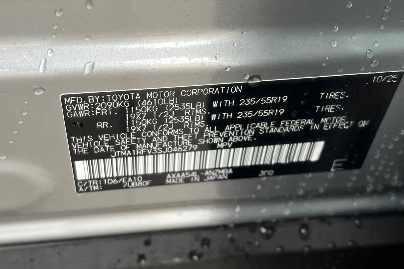 New 2025 Toyota RAV4 XLE Premium w/ Weather Package image 22