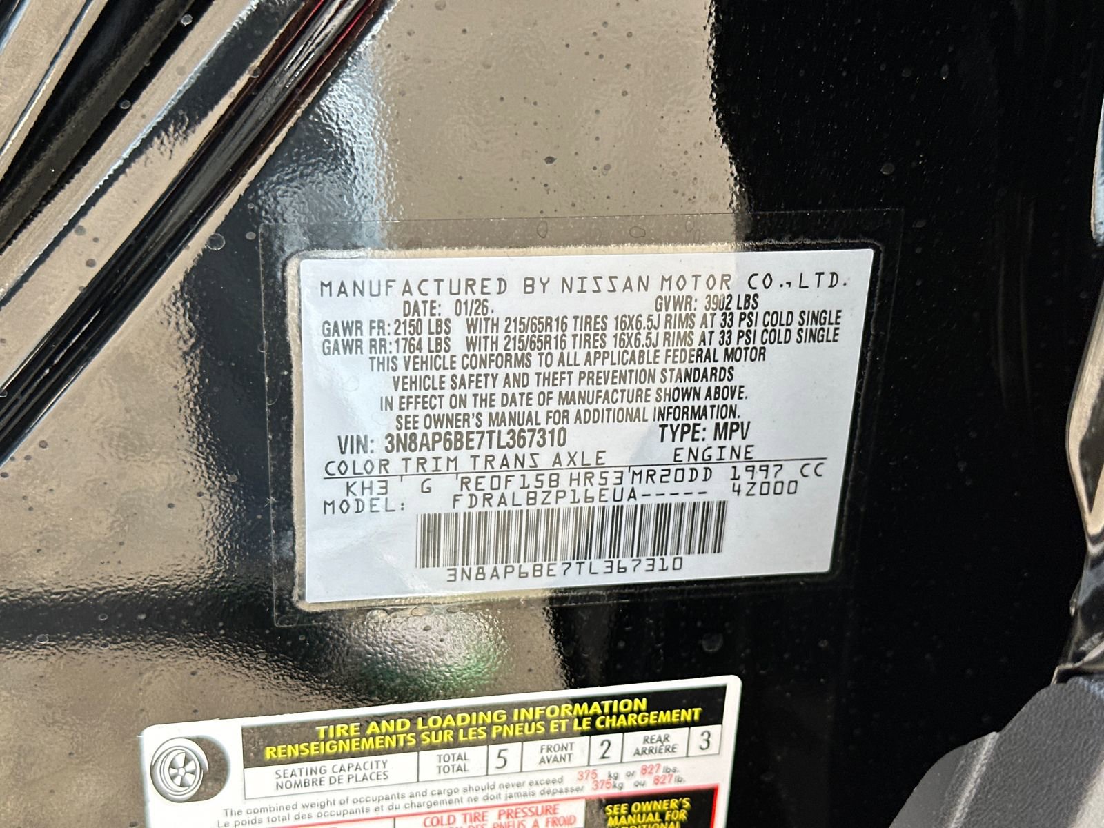 New 2026 Nissan Kicks S image 32