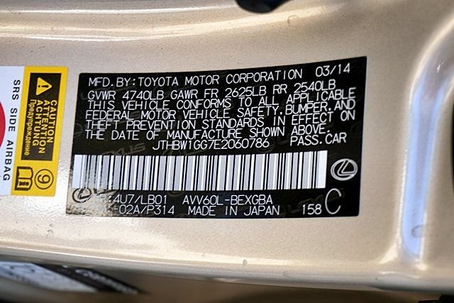 Used 2014 Lexus ES 300h w/ Luxury Package w/Bamboo Trim FWD image 12