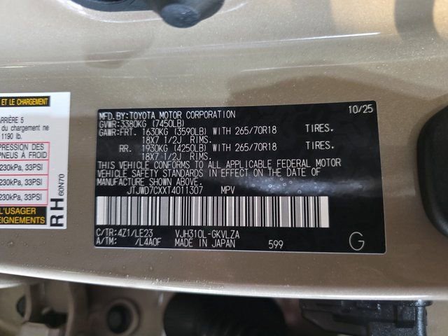 New 2026 Lexus LX 700h Overtrail image 39