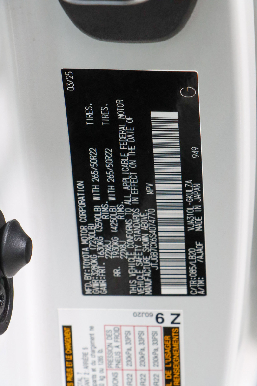 Used 2025 Lexus LX 600 4WD w/ Luxury Package image 38