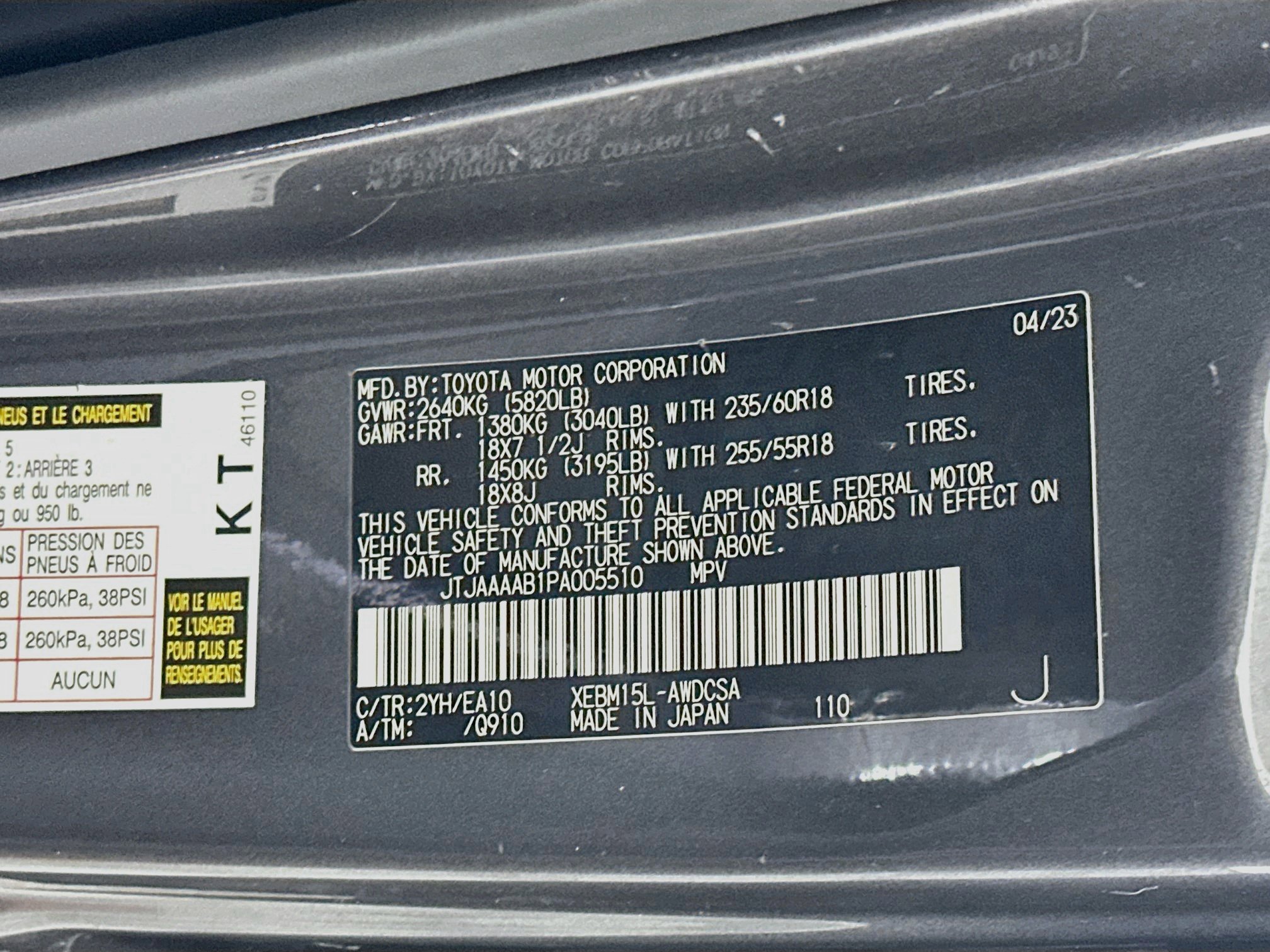 Used 2023 Lexus RZ 450e Premium w/ Technology Package AWD/4WD image 12