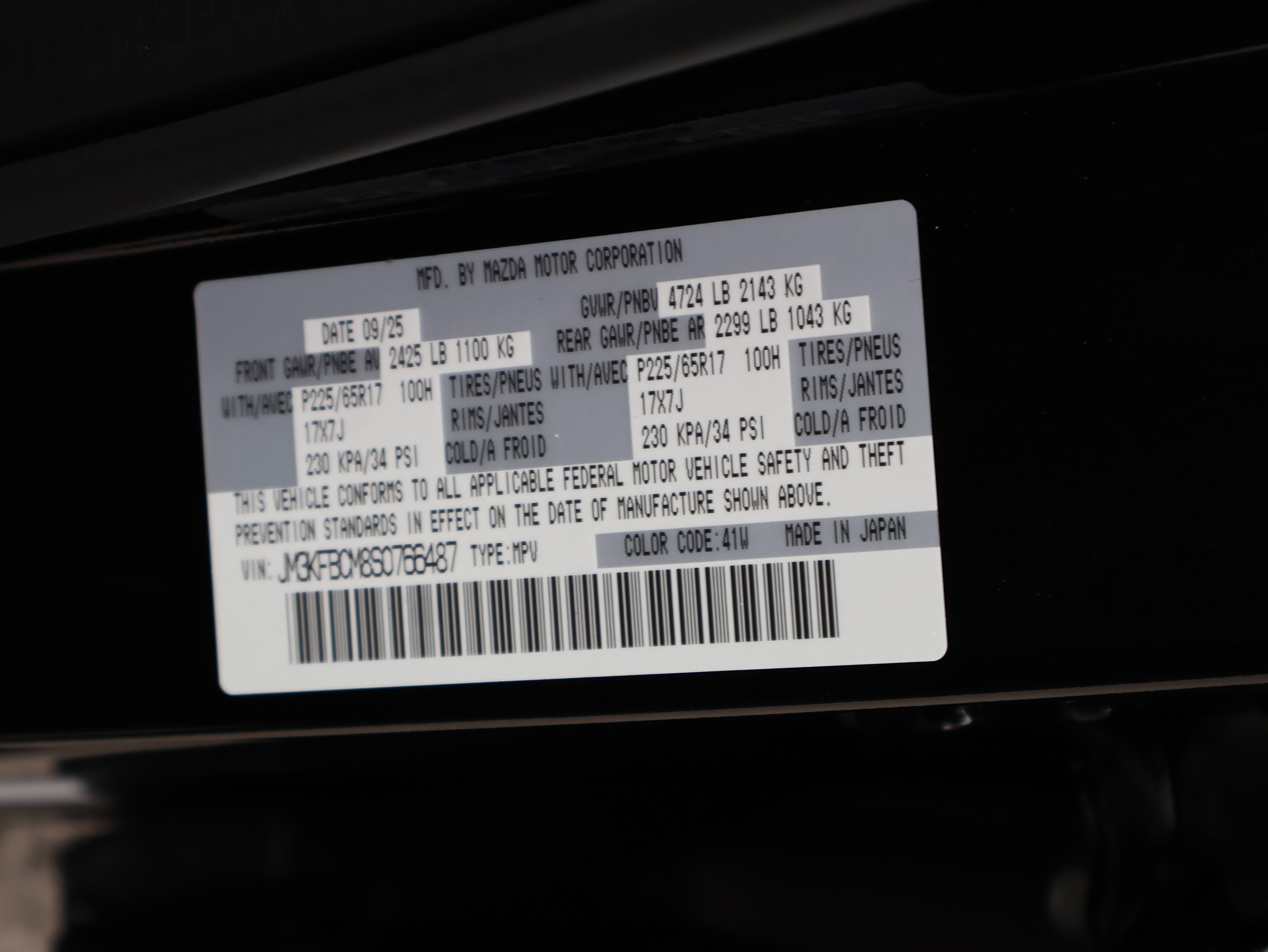 New 2025 MAZDA CX-5 AWD 2.5 S w/ Preferred Package image 45