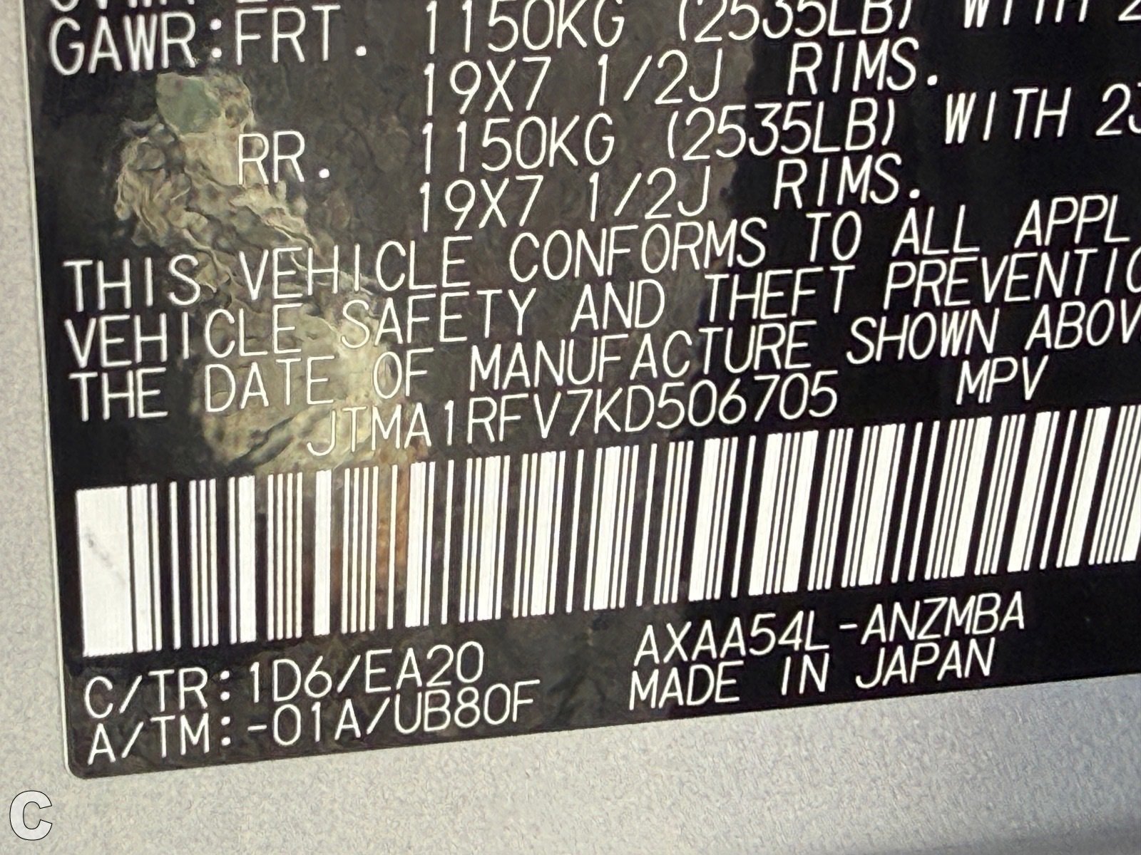 Used 2019 Toyota RAV4 XLE Premium w/ Cold Weather Package image 31