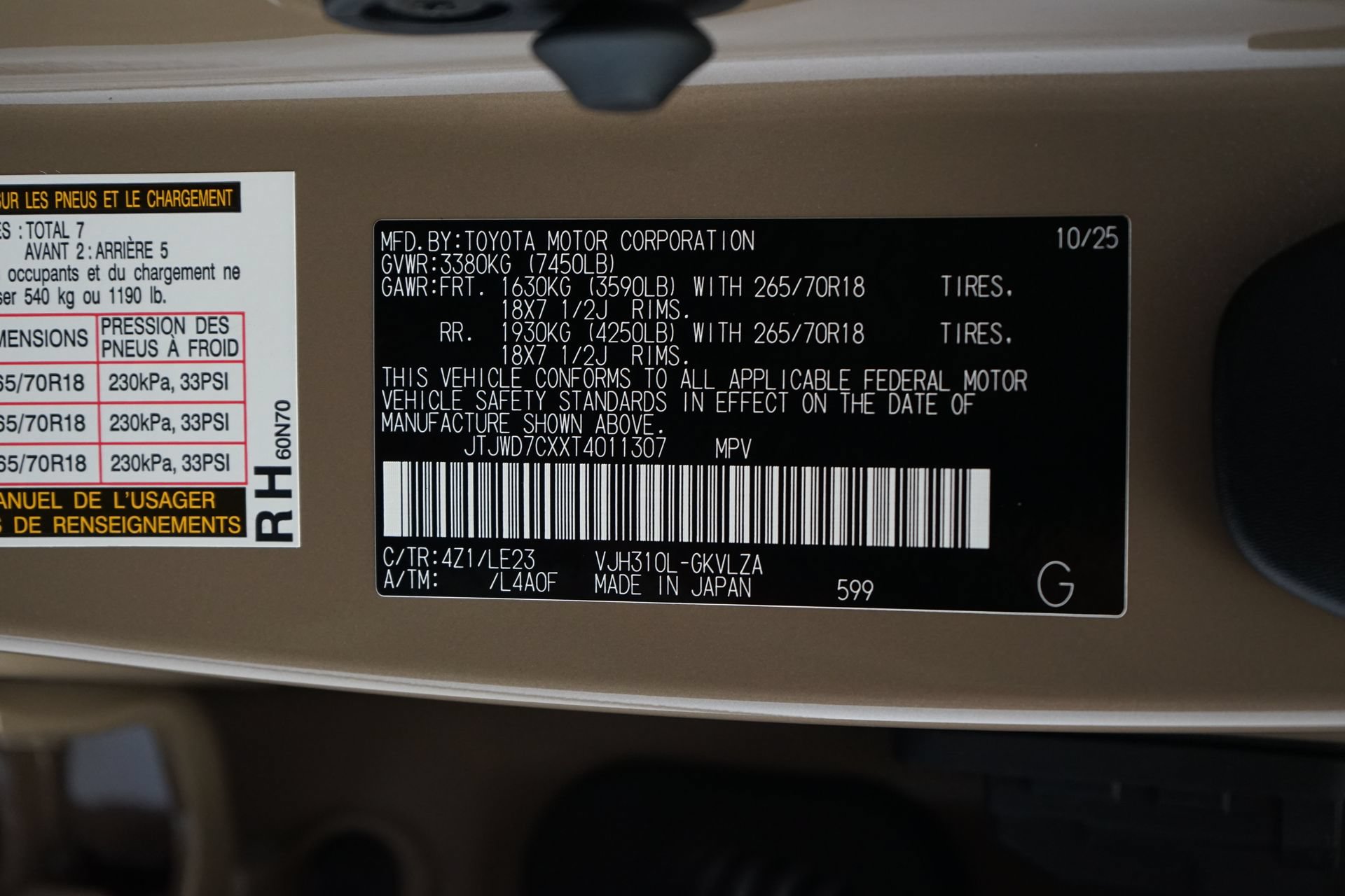 Used 2026 Lexus LX 700h Overtrail AWD/4WD image 39