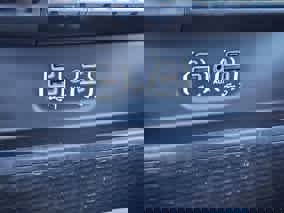 Used 2022 RAM 3500 Big Horn w/ Level C Equiment Group AWD/4WD image 35